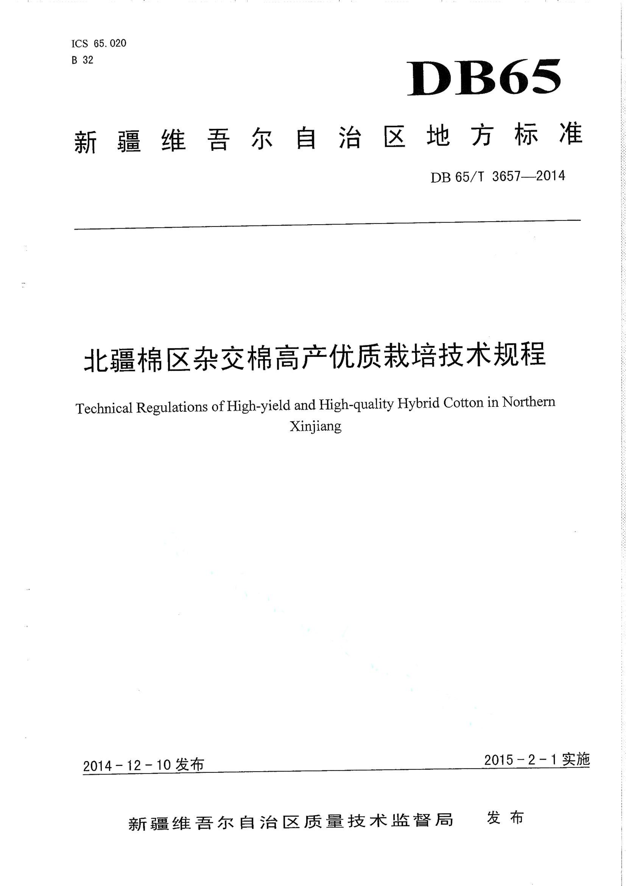 资源详情图
